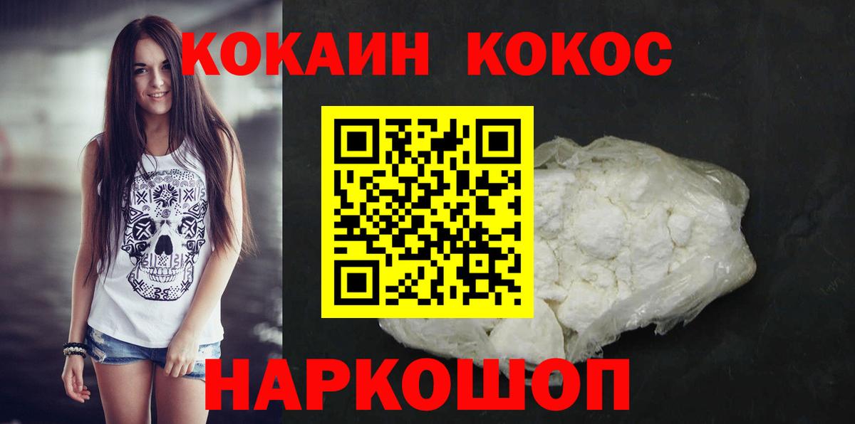 Cocaine VHQ Чернушка