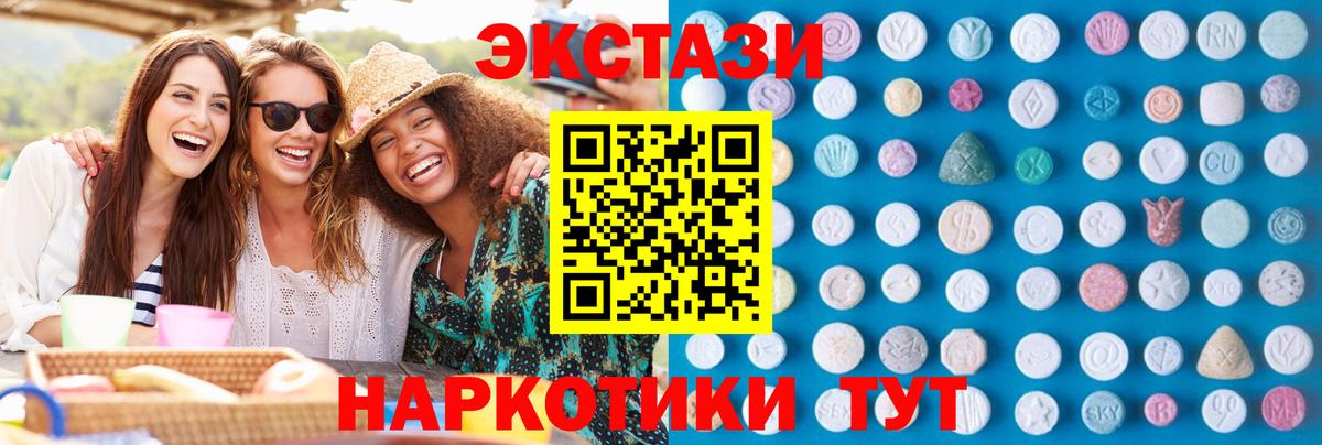 Мефедрон кристаллы  Гашиш  Cocaine  Чернушка  Вход с VPN  APVP СОЛЬ   Конопля  Гашиш 