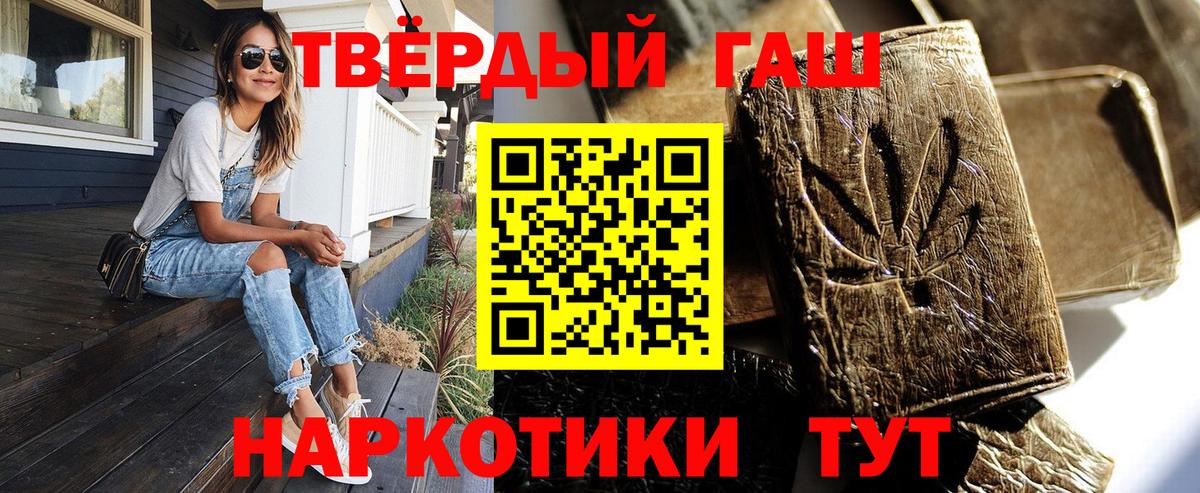 Гашиш индика сатива  Вход с VPN  Чернушка  ГАШ  цены   Гашиш Ice-O-Lator 
