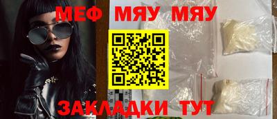 амфетамин Лесосибирск
