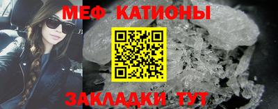 меф Ливны