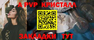 мефедрон Ликино-Дулёво