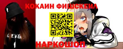амфетамин Лесосибирск