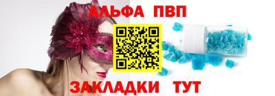 амфетамин Лесосибирск