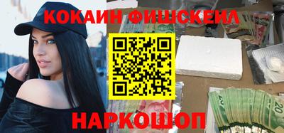 амфетамин Лесосибирск