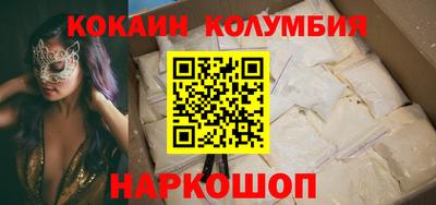 амфетамин Лесосибирск