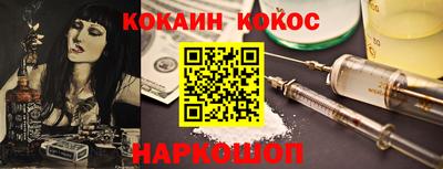 меф Ливны