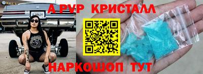 мефедрон Ликино-Дулёво