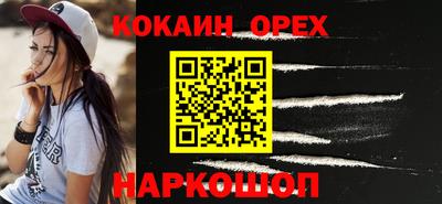 мефедрон Ликино-Дулёво