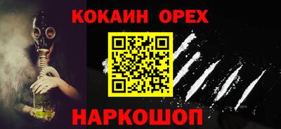 амфетамин Лесосибирск