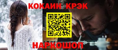 амфетамин Лесосибирск