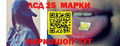 меф Ливны