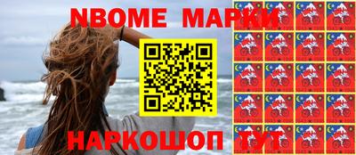 меф Ливны