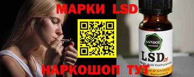 меф Ливны