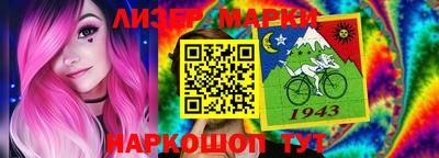 меф Ливны