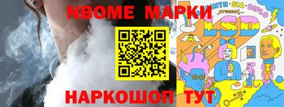 мефедрон Ликино-Дулёво