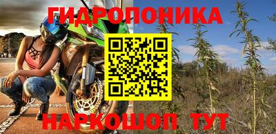 меф Ливны