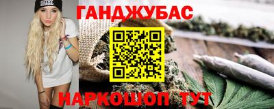 меф Ливны