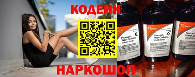 меф Ливны