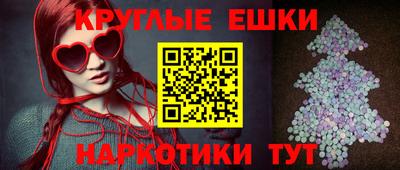 мефедрон Ликино-Дулёво