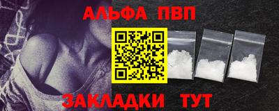 мефедрон Ликино-Дулёво