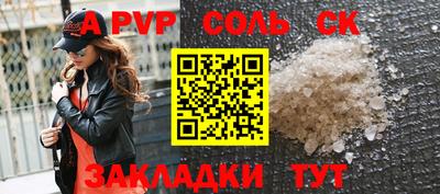 амфетамин Лесосибирск