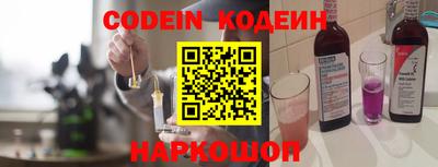меф Ливны