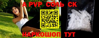 мефедрон Кумертау