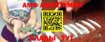 амфетамин Лесосибирск