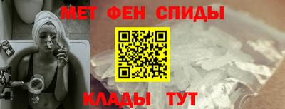 амфетамин Лесосибирск