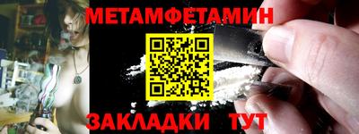 амфетамин Лесосибирск