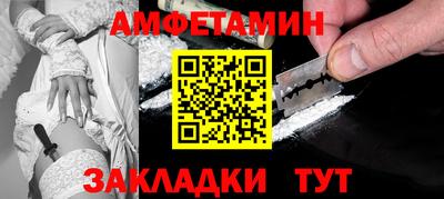 мефедрон Ликино-Дулёво
