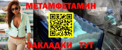 мефедрон Ликино-Дулёво