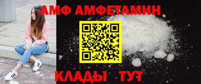 меф Ливны