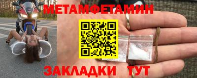 мефедрон Ликино-Дулёво
