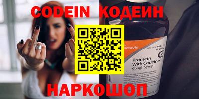амфетамин Лесосибирск