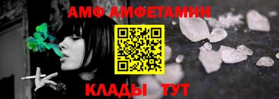 амфетамин Лесосибирск