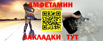 меф Ливны