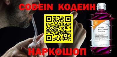 мефедрон Ликино-Дулёво