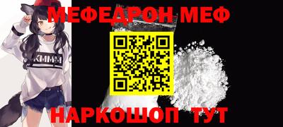 амфетамин Лесосибирск