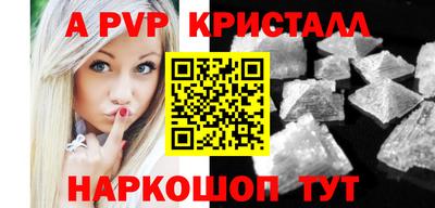 мефедрон Ликино-Дулёво