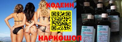 амфетамин Лесосибирск