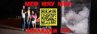 амфетамин Лесосибирск