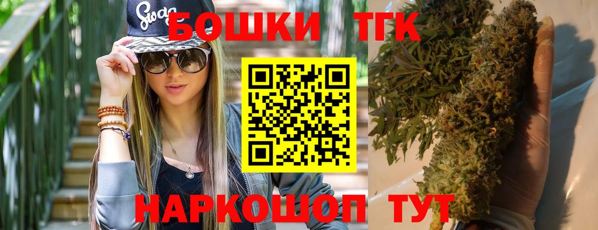 Марихуана White Widow Чернушка