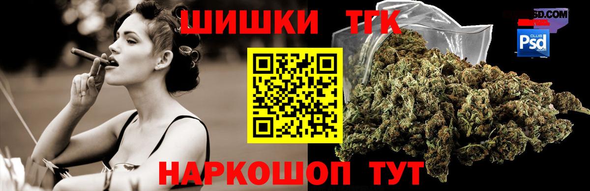 Канабис Amnesia  Каннабис планчик  Бошки Шишки AK-47  Чернушка  Вход с VPN 