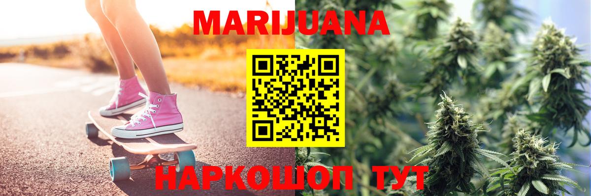 Меф Чернушка